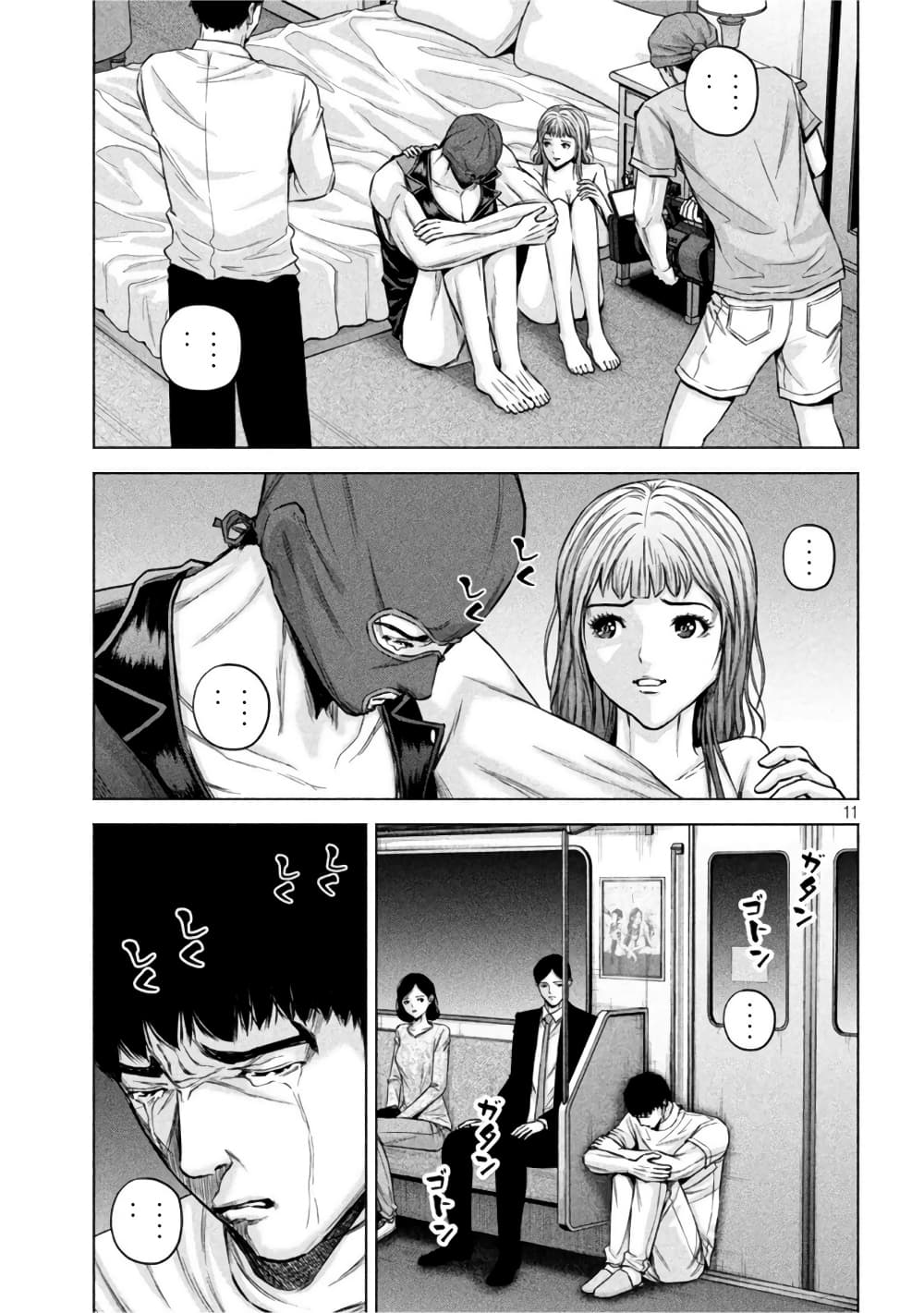 Kenshirou ni Yoroshiku 61 (11)