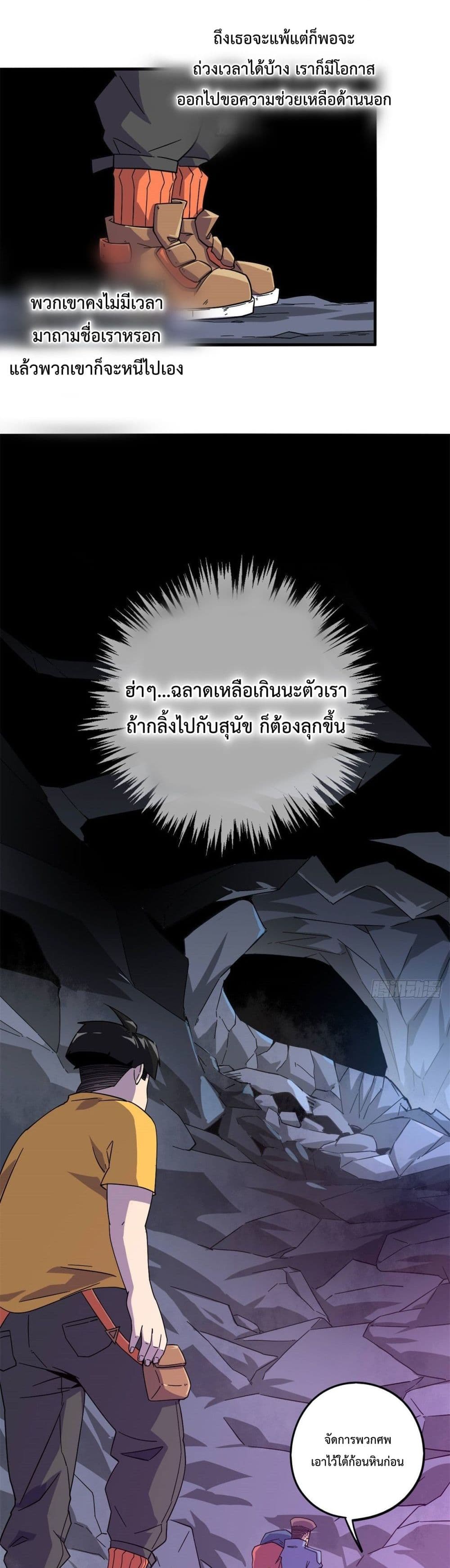 Super God Card Maker 22 (14)