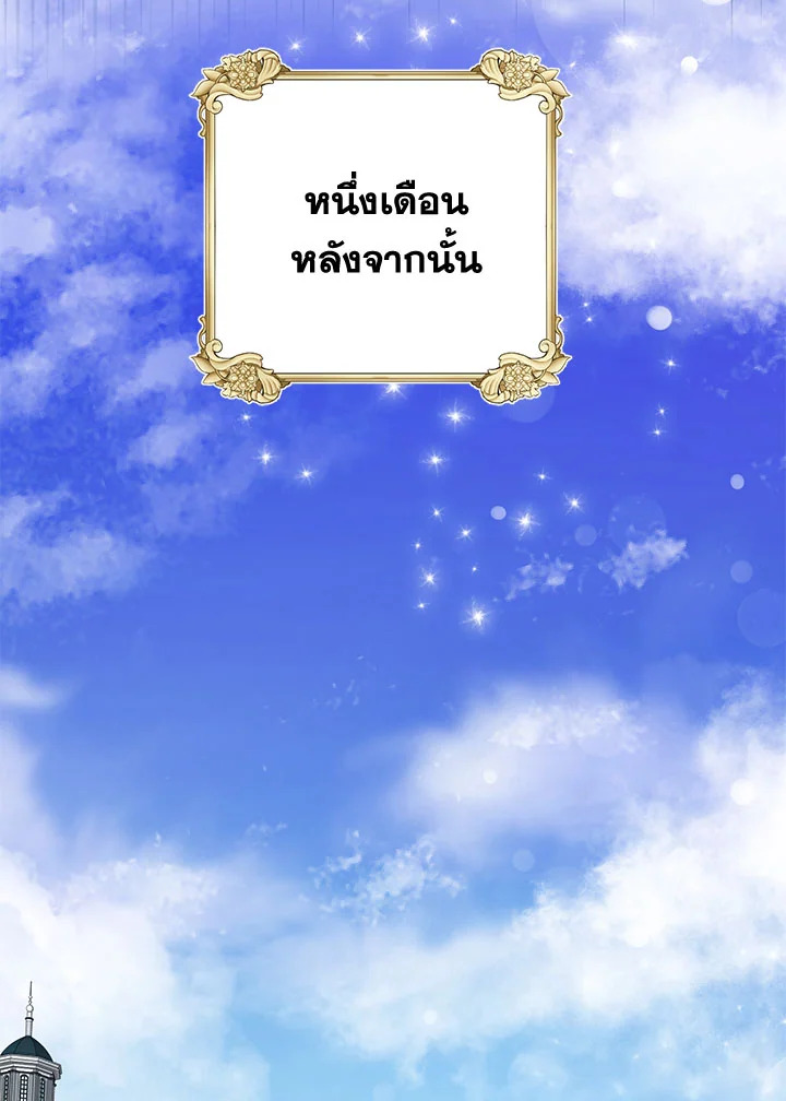 This Is an Obvious Fraudulent Marriage 101 081