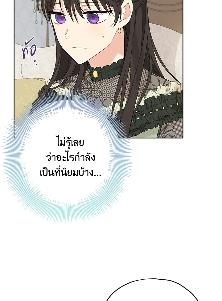 Actually I Was the Real One 26 38