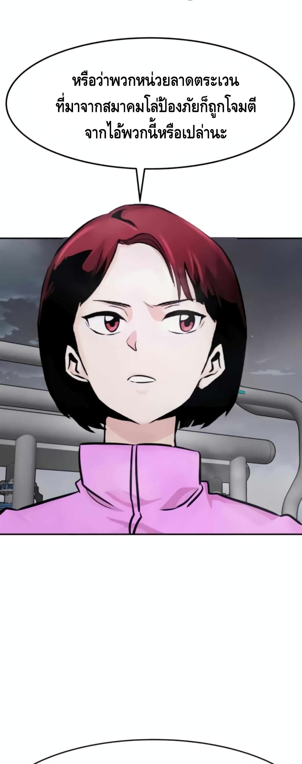 All Rounder ตอนที่ 27 (53)