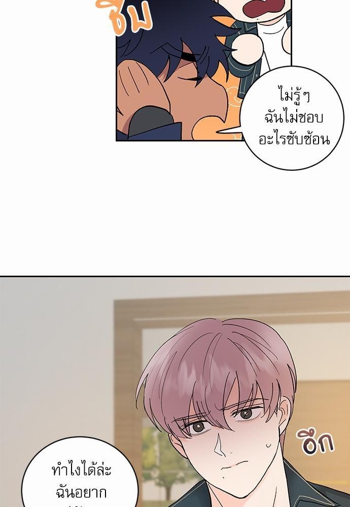 เสือขย้ำจันทร์ 20 15