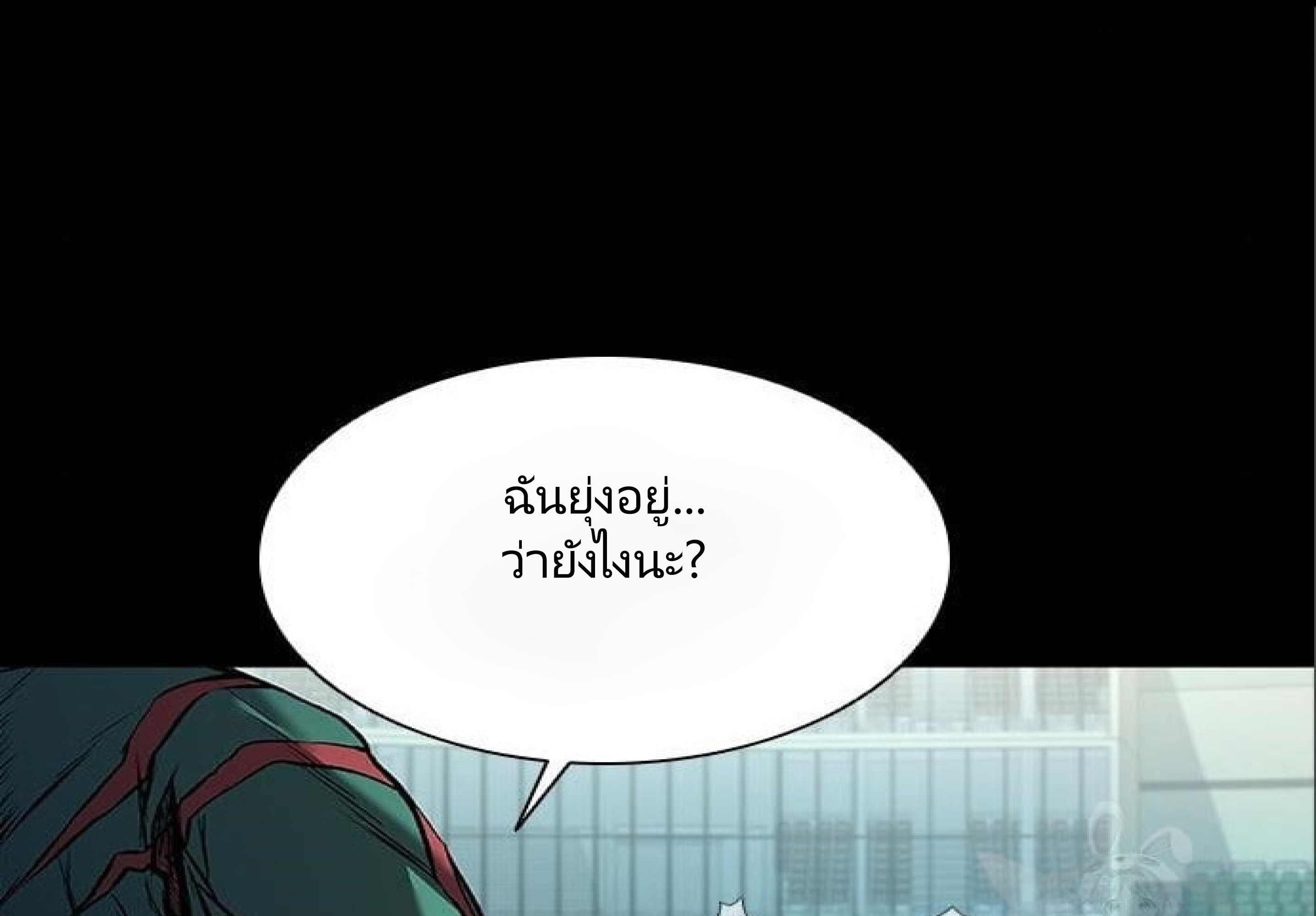 CASTLE 2 EP.5 Page 03 015