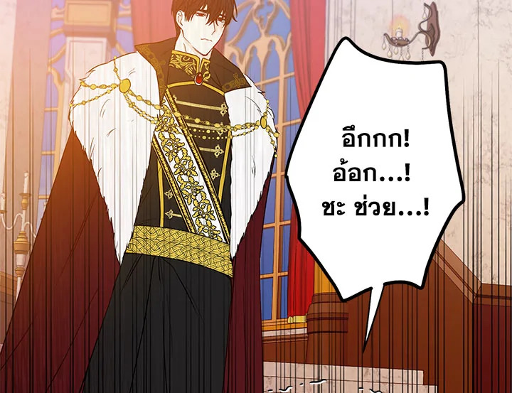 This Is an Obvious Fraudulent Marriage 38 131