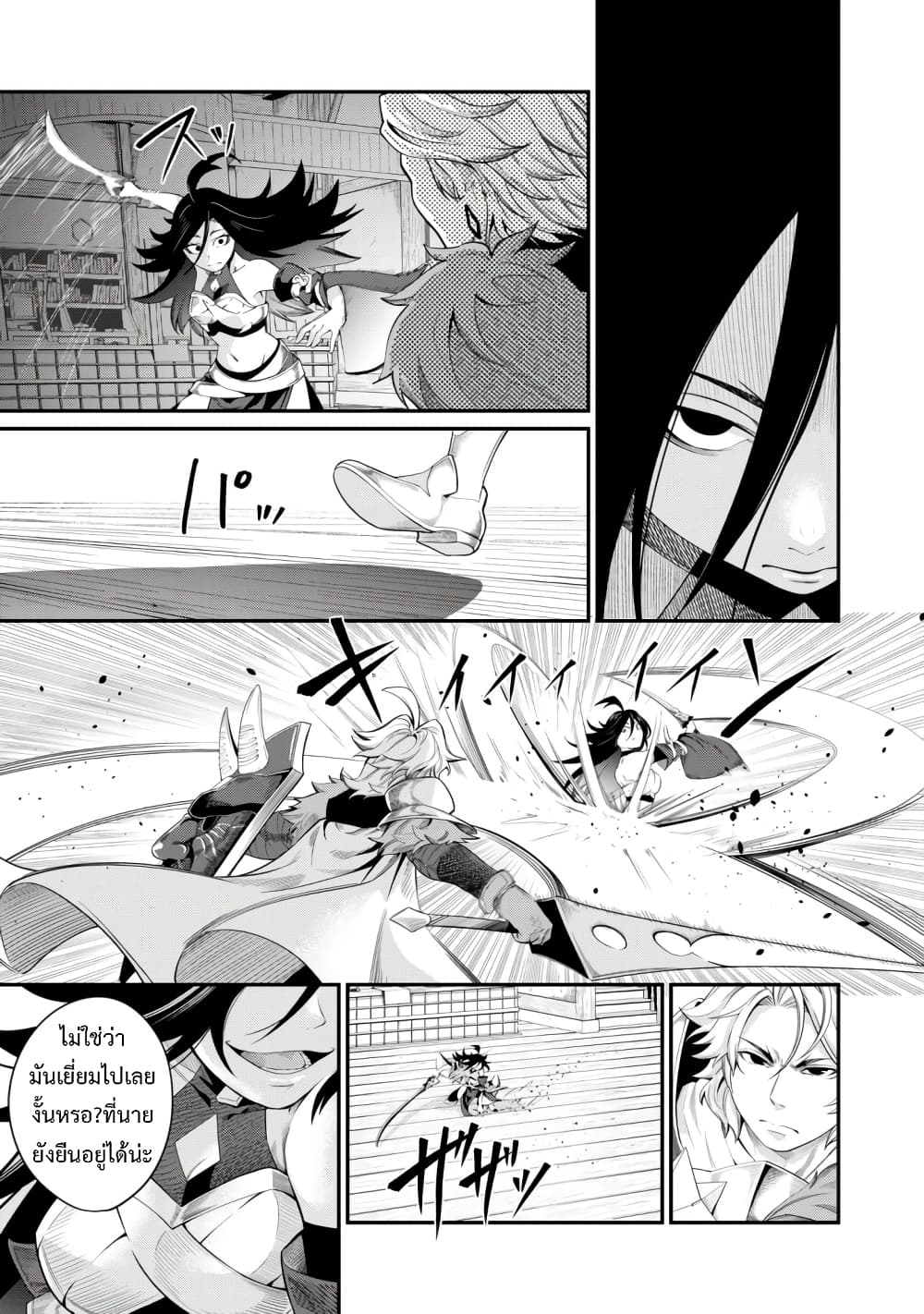 Tsuihou Sareta Tenshou Juu Kishi wa game Chishiki de Musou Suru เธ•เธญเธเธ—เธตเน 26 (8)