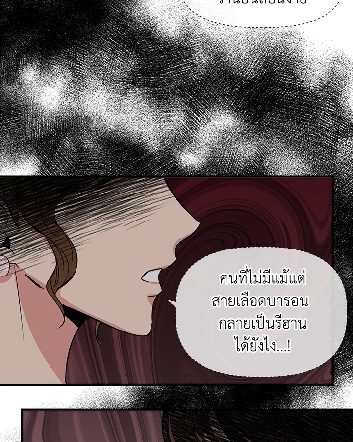 Cinderella Wasn’t Me 7 073