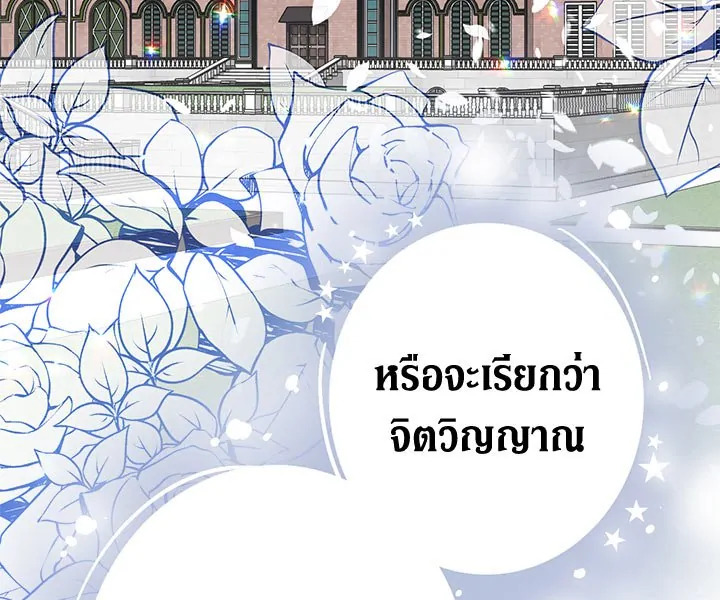 The Viridescent Crown 16 073