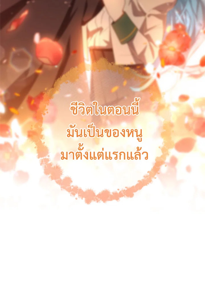 The Young Lady Is a Royal Chef 75 074