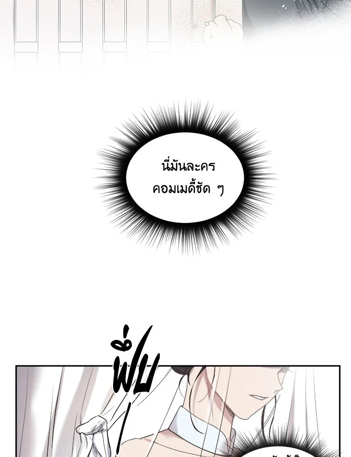 Marriage Instead of Death 4 74