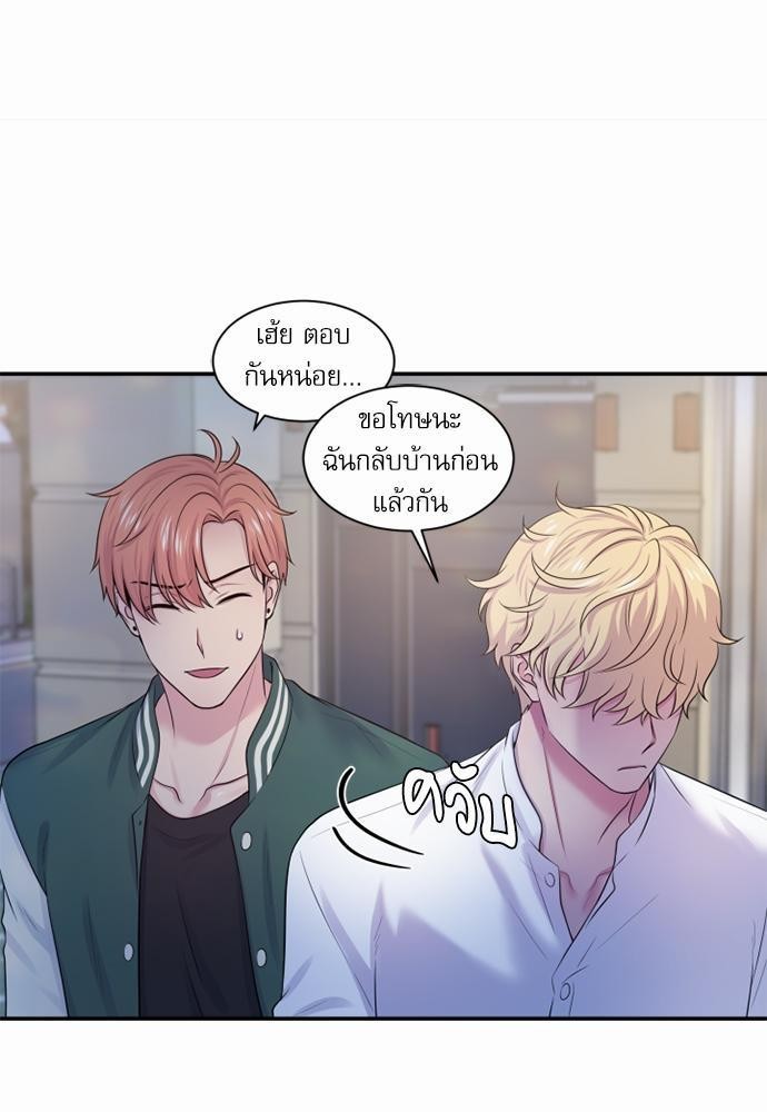 โลกใบที่สอง14 41