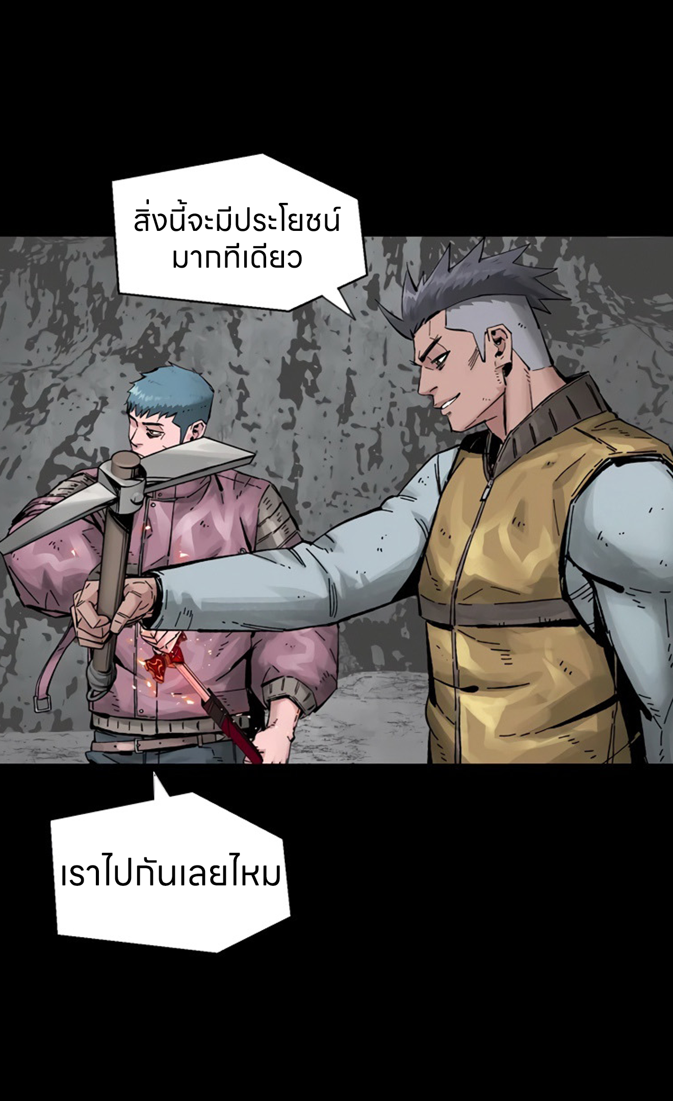 L.A.G 16 (56)