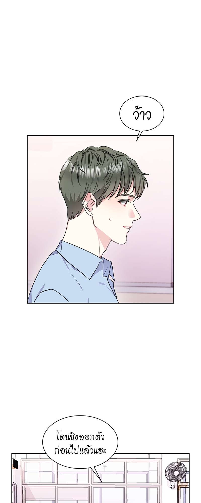 ท้องฟ้าของผม33 05