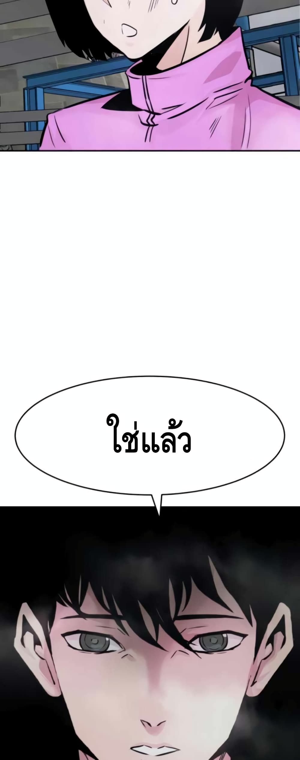 All Rounder ตอนที่ 27 (16)