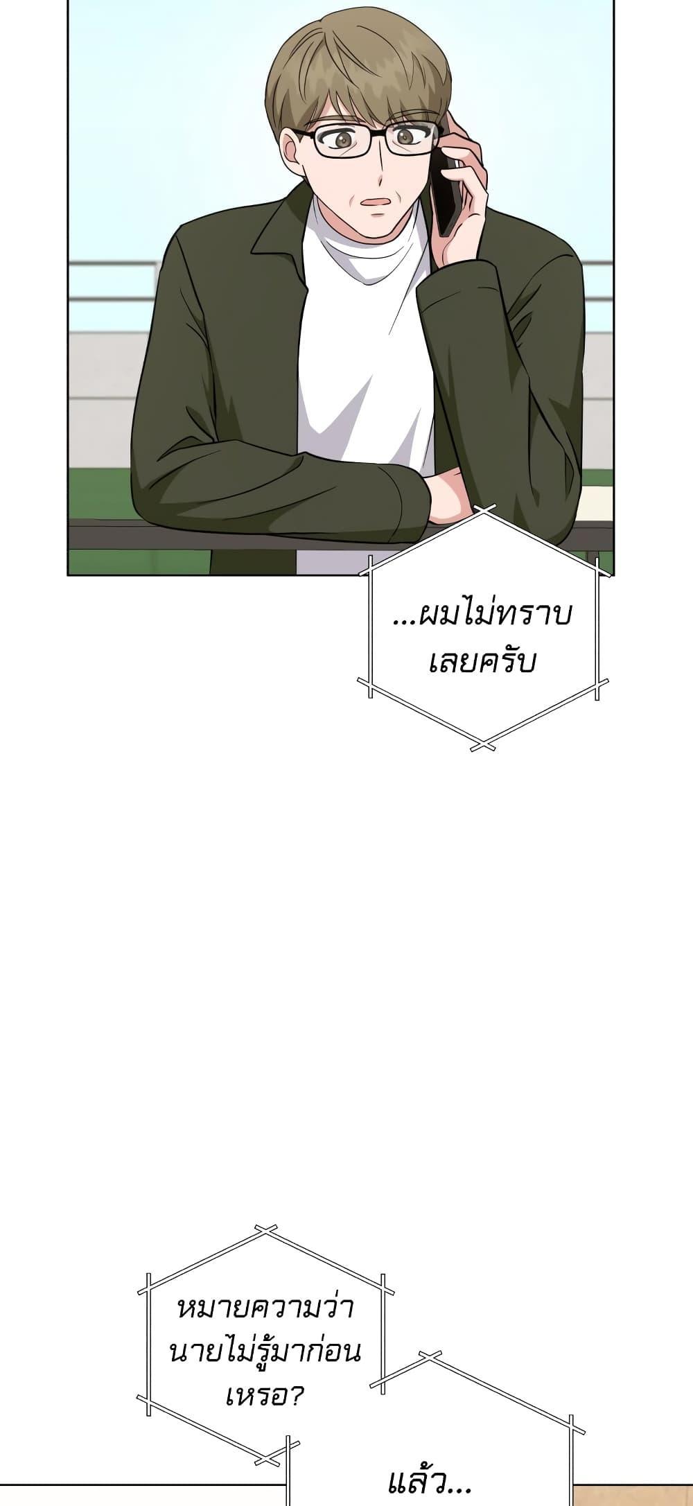 My Daughter is a Musical Genius 67 49