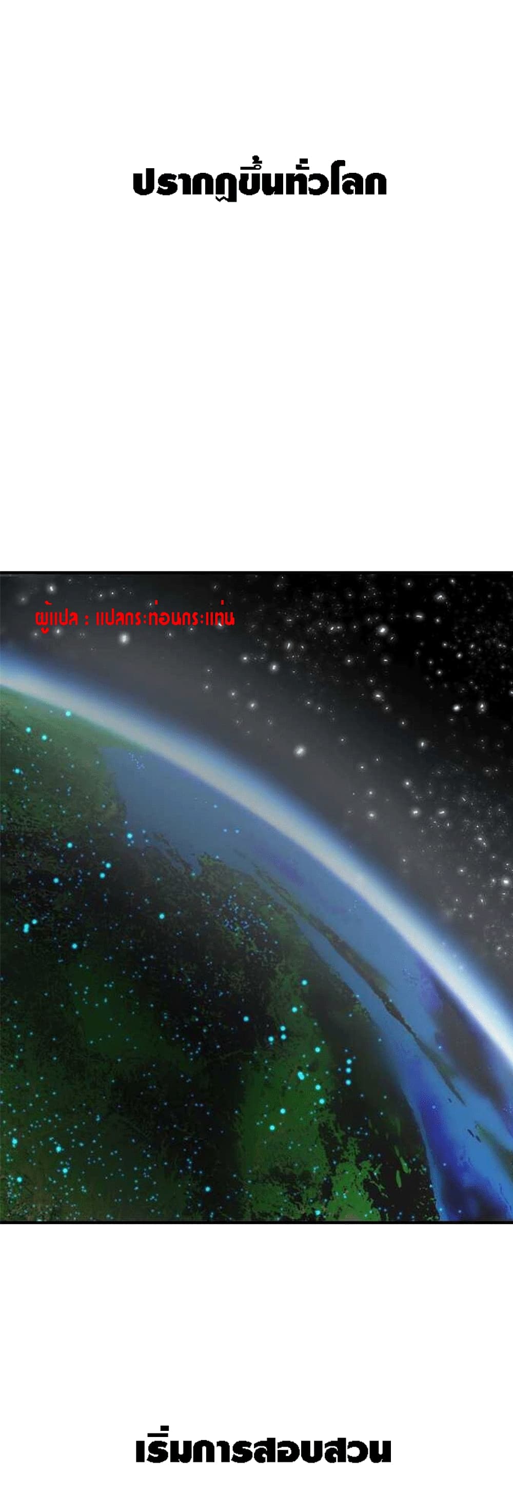 The Story of Bones and Ashes 0 06