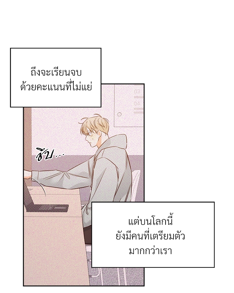 Dangerous Convenience Store 59 57