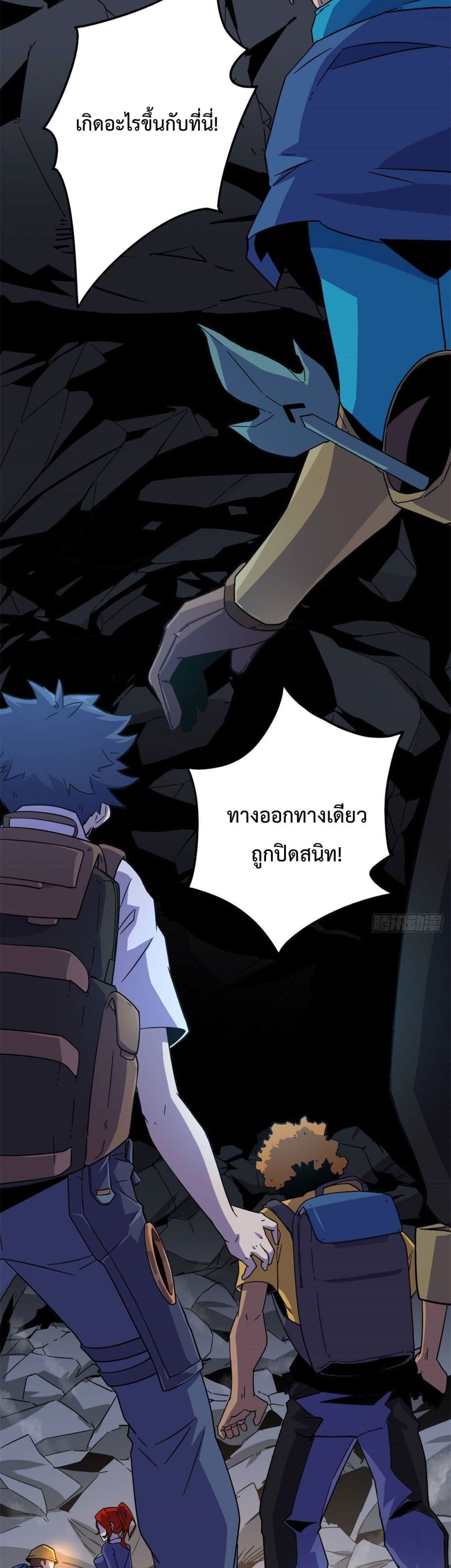 Super God Card Maker 22 (17)