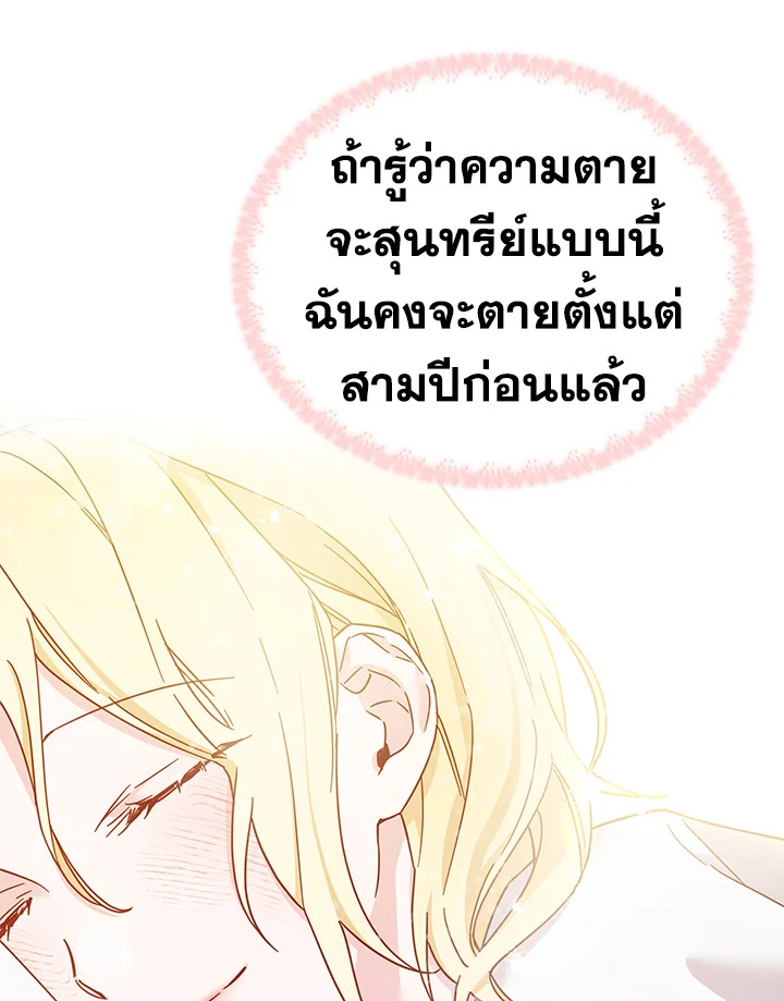 What It Means to Be You 2 099