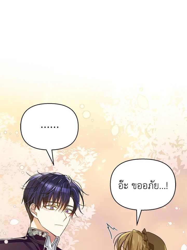 I’ve Been Here From the Beginning 36 077