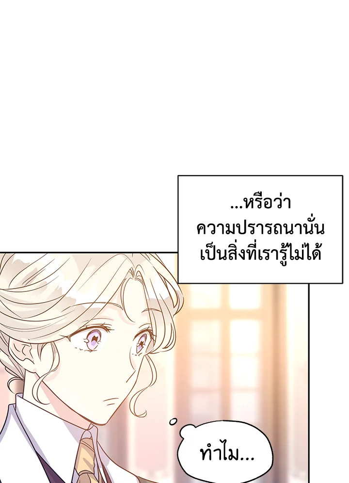I Will Change The Genre 29 016
