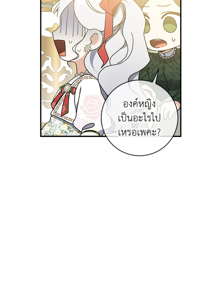 Into The Light Once Again 46 097