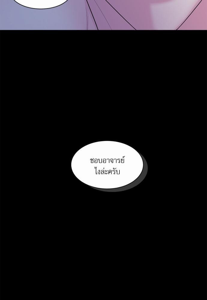 โลกใบที่สอง21 11