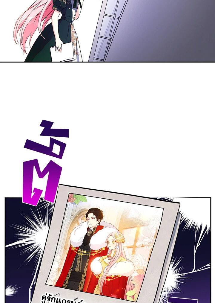 This Is an Obvious Fraudulent Marriage 89 039