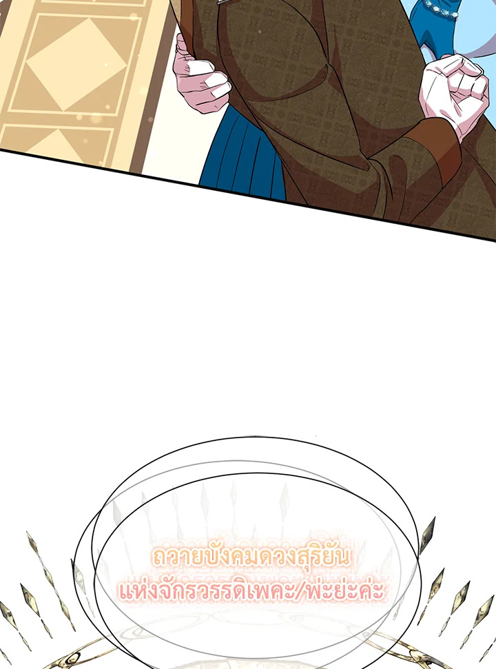 I Tried to Be a Loyal Sword 28 061