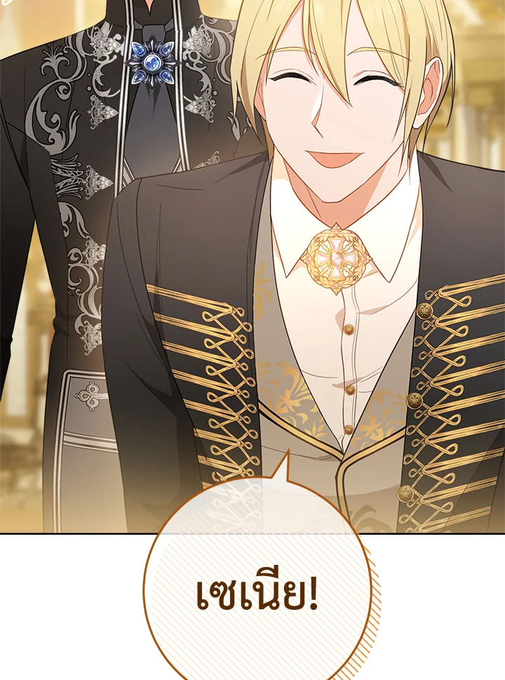 The Young Lady Is a Royal Chef 82 010