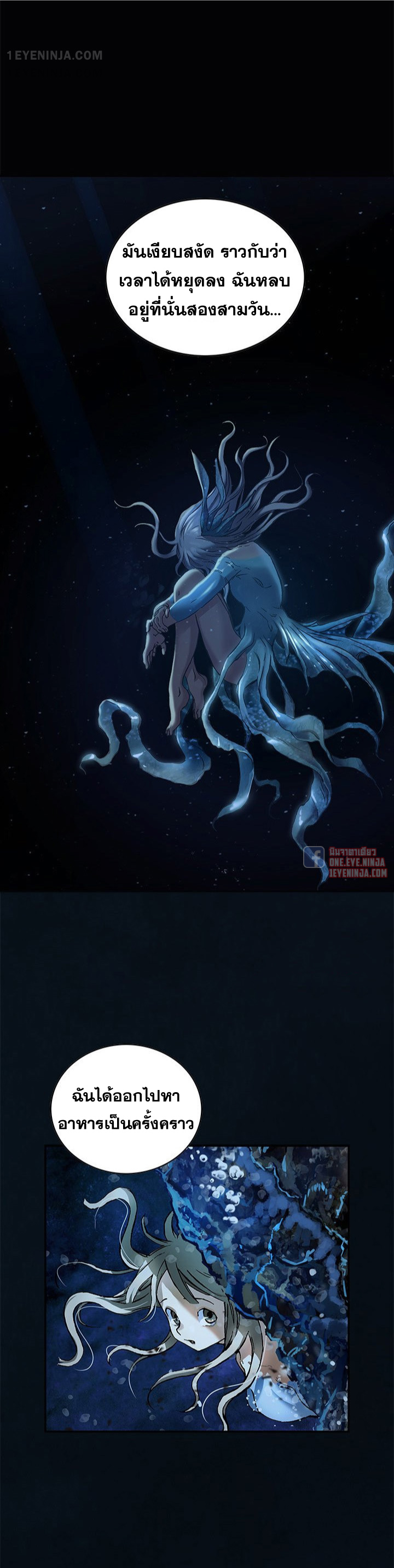 Leviathan163 03