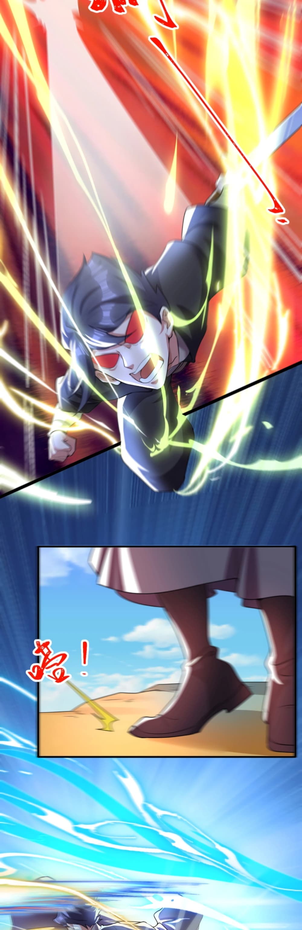 Martial Arts Peak ตอนที่ 14 (19)