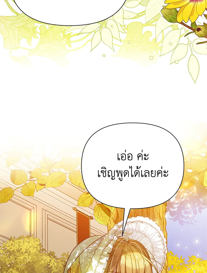 I’ve Been Here From the Beginning 40 039