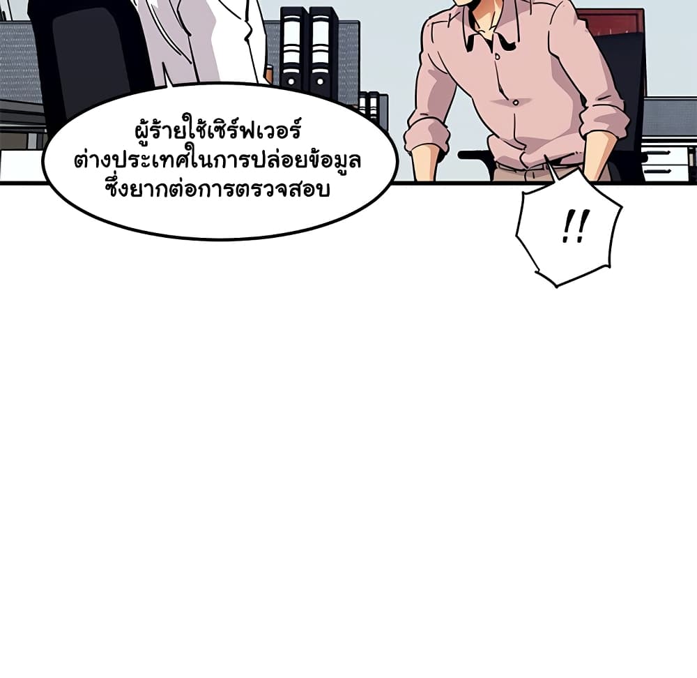 Dog on Patrol ตอนที่ 35 (15)