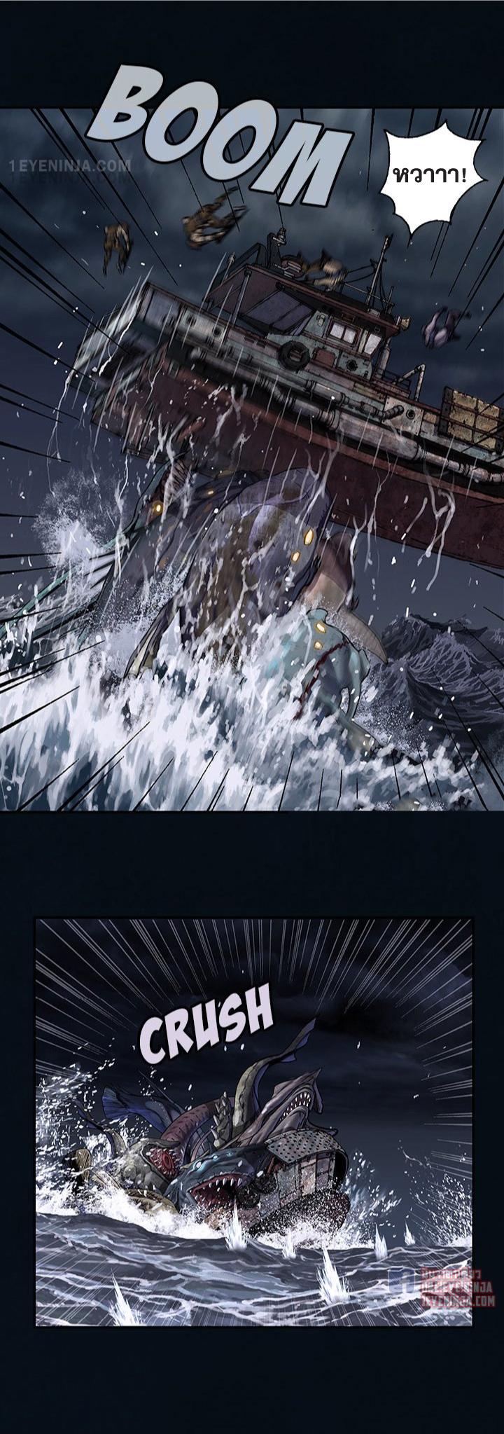 Leviathan166 10