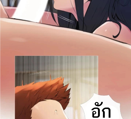 Obscene Private Lesson 15 page 35