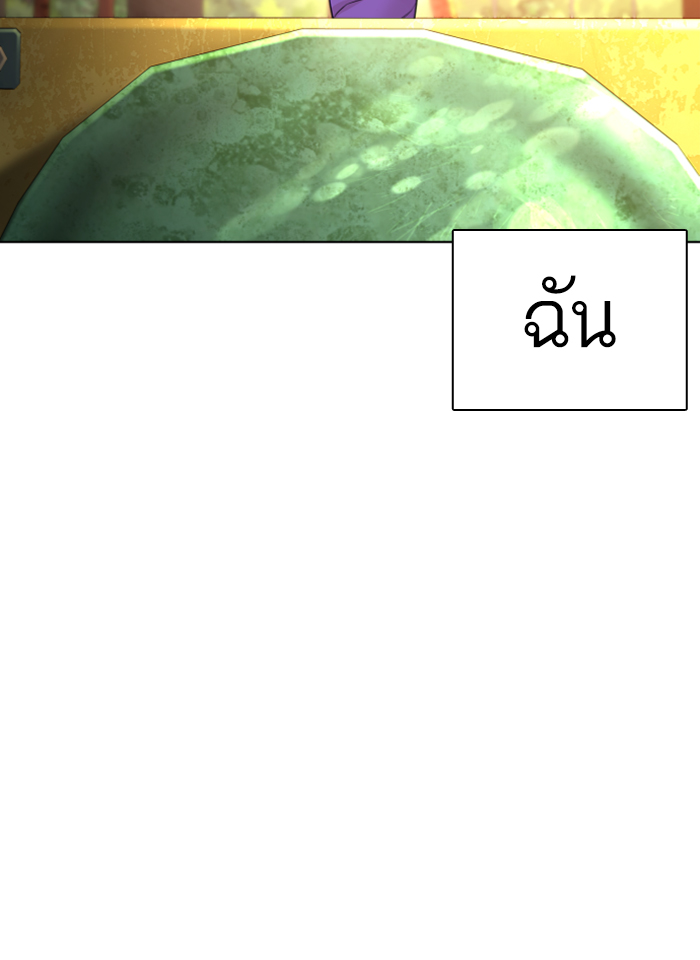 How to Fight เธ•เธญเธเธ—เธตเน142 (30)