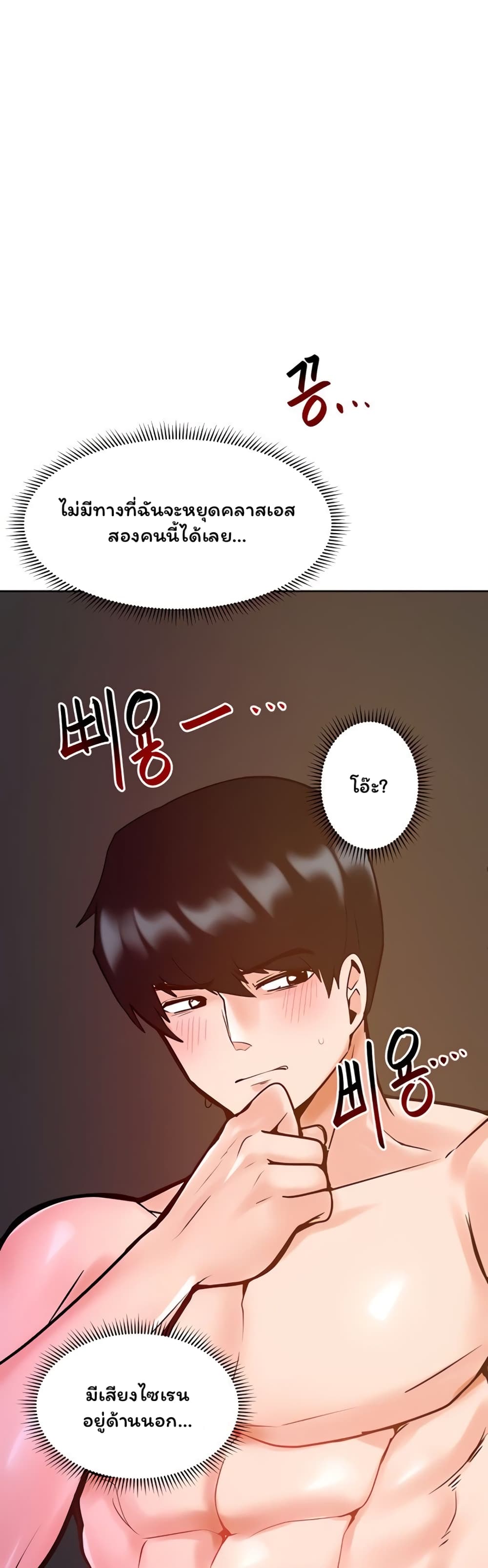 The Hypnosis App Was Fake 16 (22)