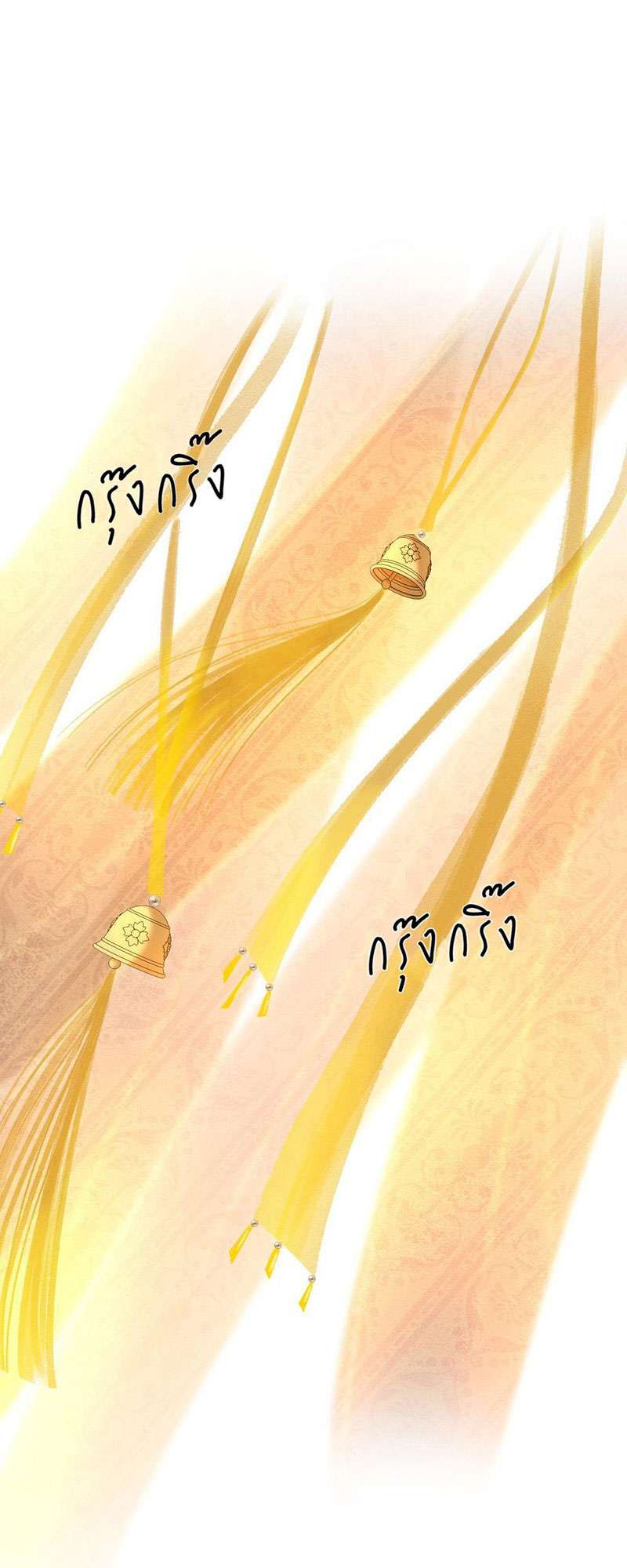 เธฃเธญเธฃเธฑเธเธเนเธฒเธกเธเธฒเธฅเน€เธงเธฅเธฒ55 02