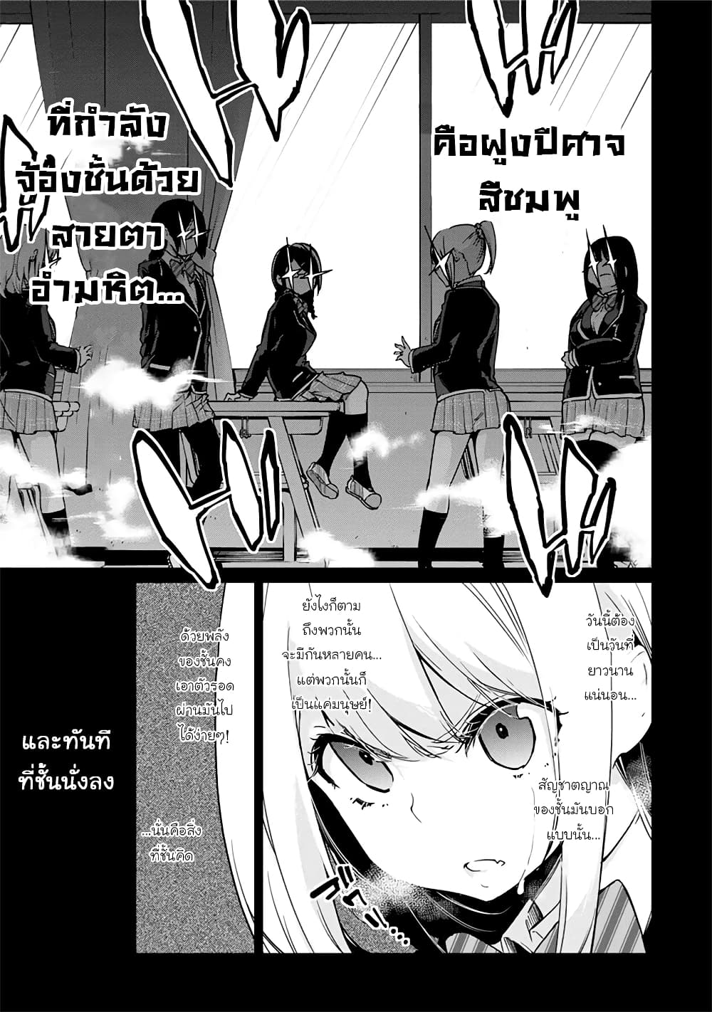 Oroka na Tenshi wa Akuma to Odoru 22 (5)