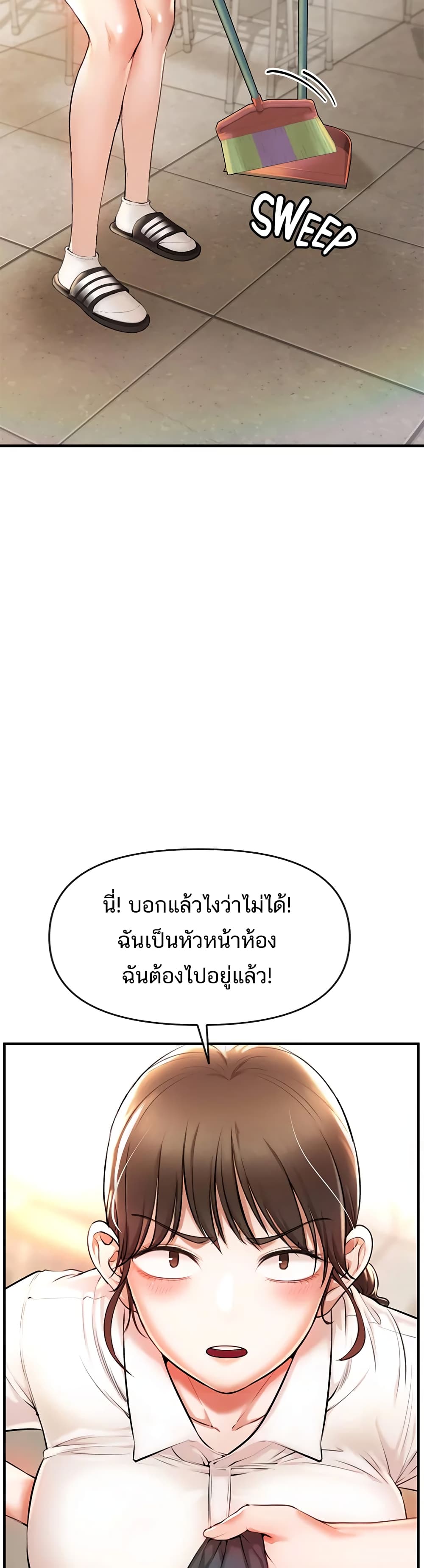 ZZIN ตอนที่ 1 (42)