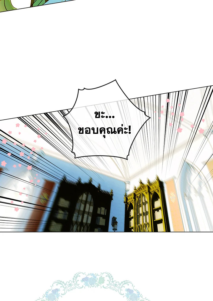 My Mother Gets Married Again 8 022