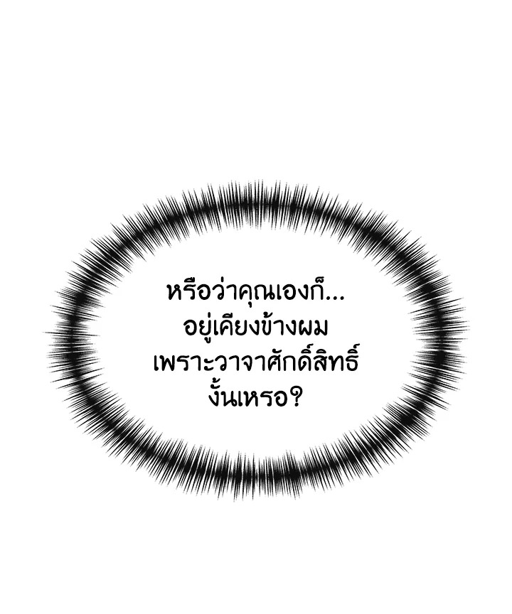 Cinderella Wasn’t Me 60 85