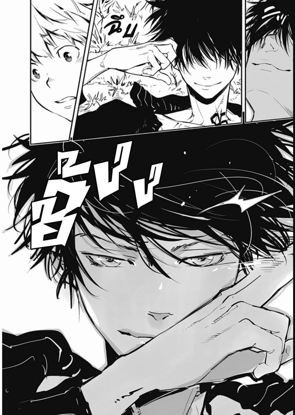 Kamonohashi Ron no Kindan Suiri 1 42