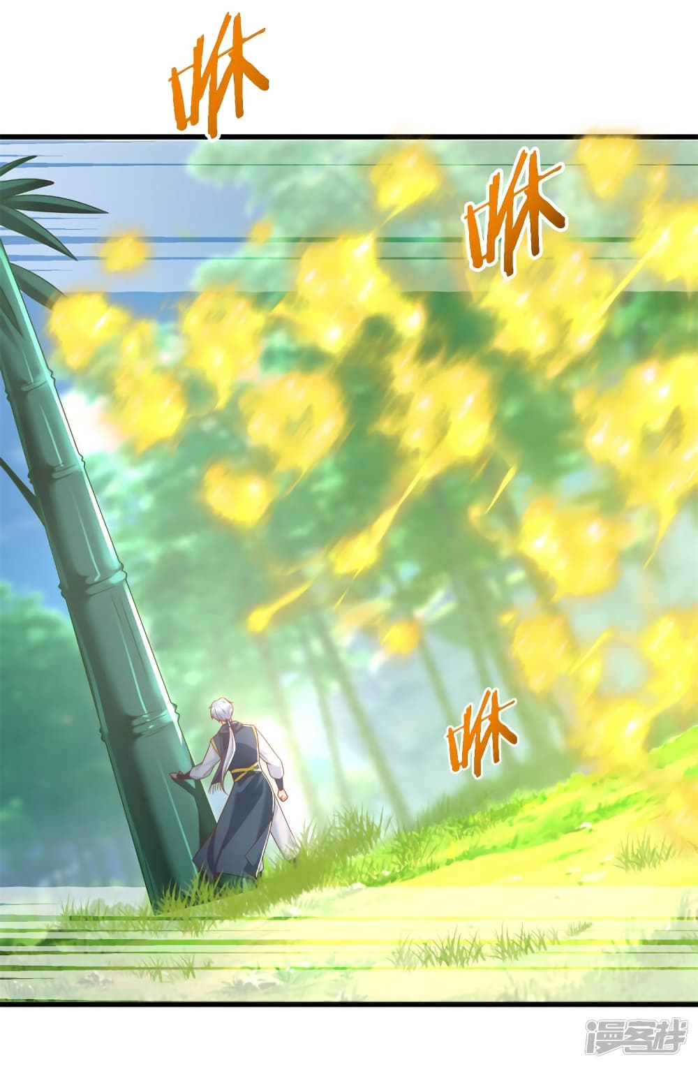 Zhi Zun Chong Sheng ตอนที่ 192 (16)