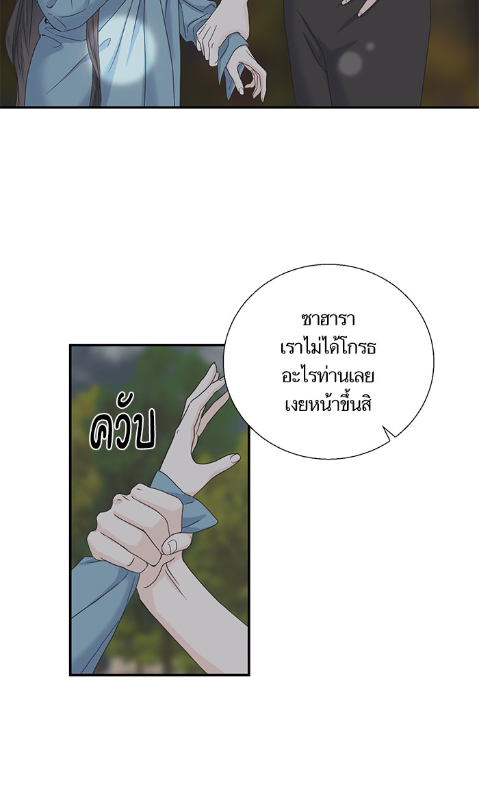 Crows Like Things That Sparkle 7 (60)