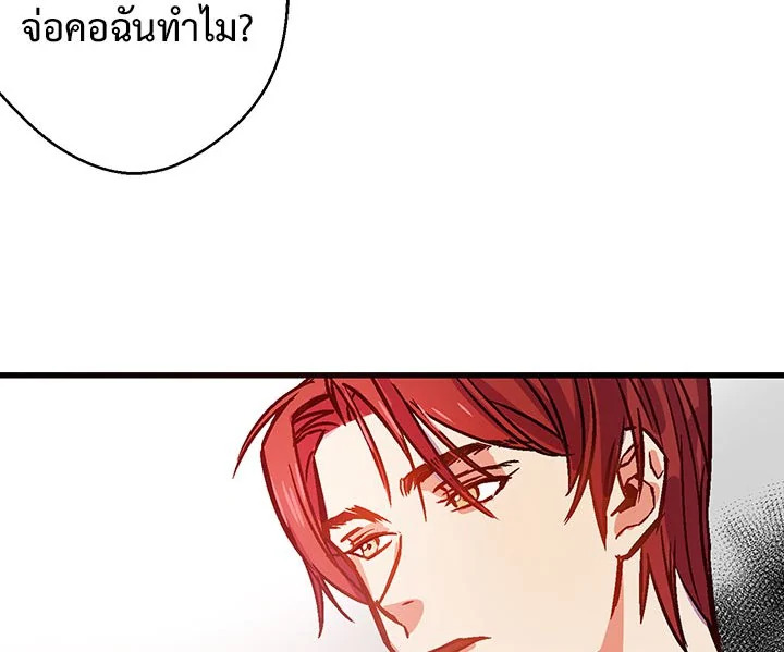 Revenge Wedding 2 047