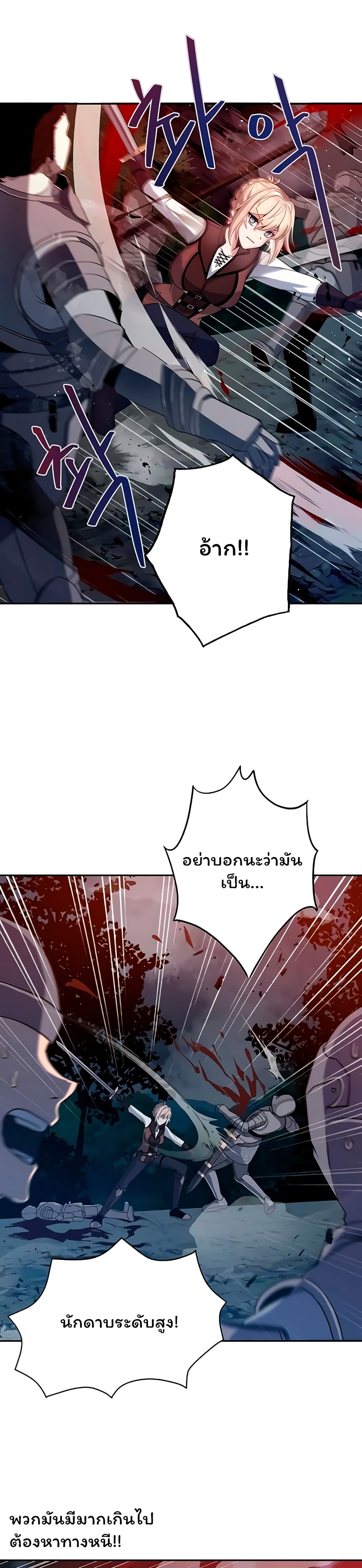 Re entering Another World 3 29