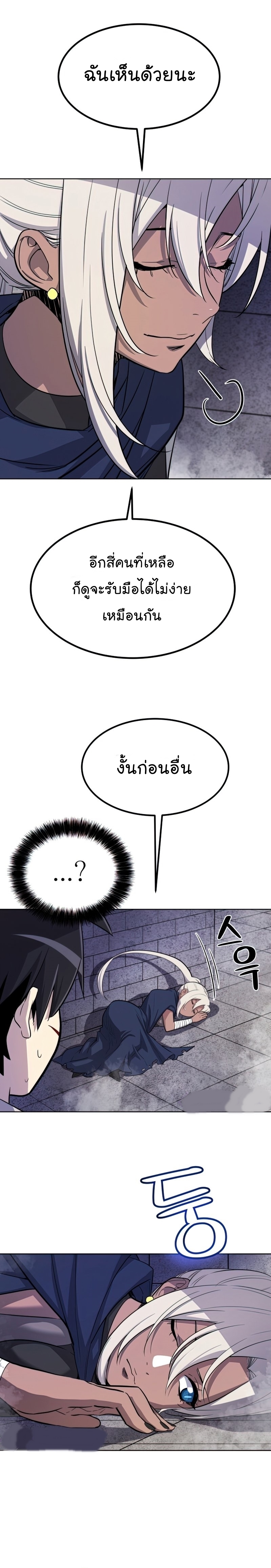 ops 36 (4) 003