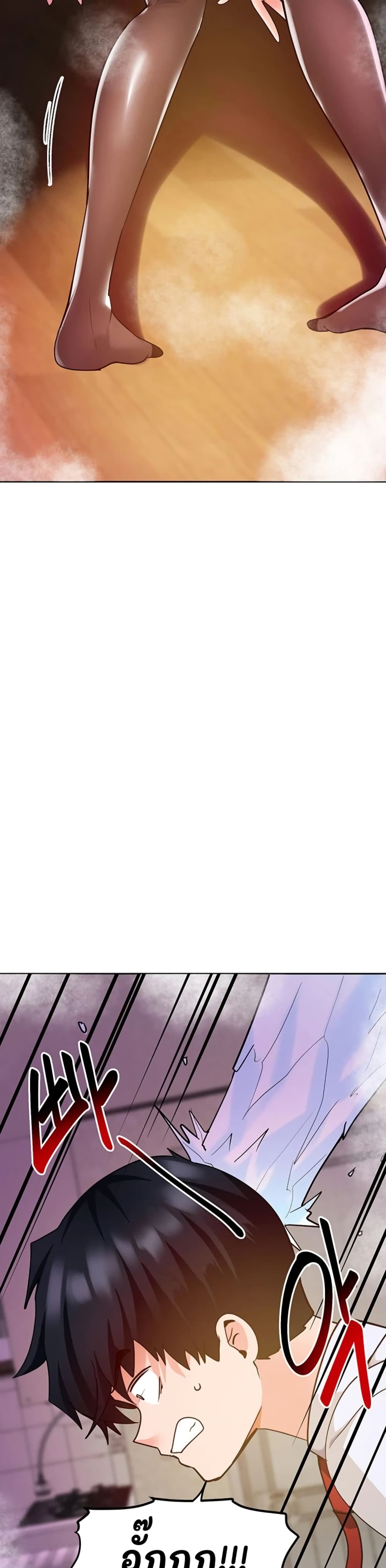 The Hypnosis App Was Fake 19 (49)