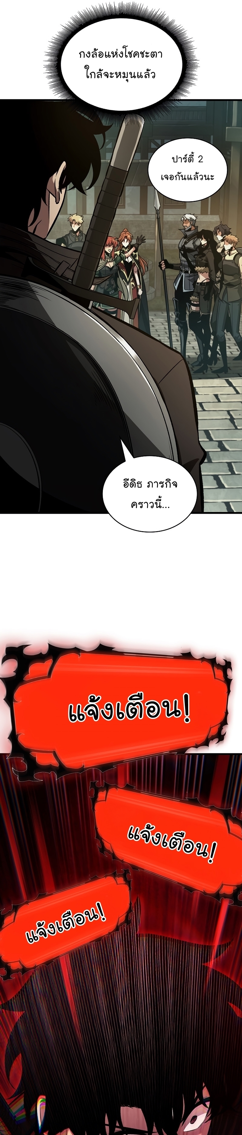 Pick Me Up, Infinite Gacha13